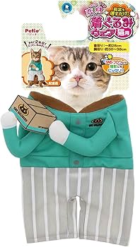 Amazon | ペティオ (Petio) 猫用変身着ぐるみウェア 配達員 猫用